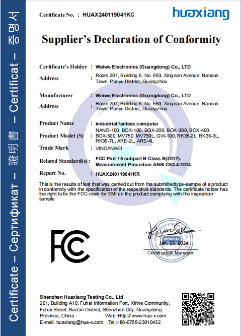 Industrial Mini PC FCC Certificate