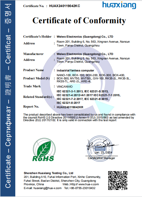 Industrial Mini PC ROHS Certificate