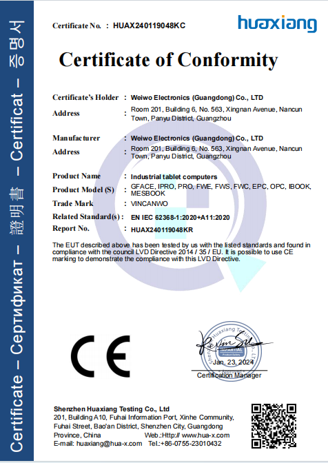 Industrial Panel PC LVD Certificate